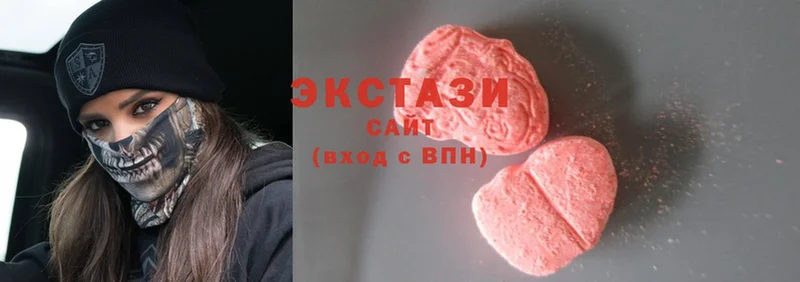 Экстази 280 MDMA  Белокуриха 