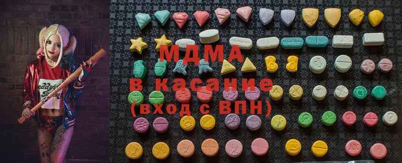 MDMA crystal  Белокуриха 